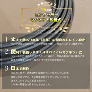 便利 マグネット式 本革 レザー ネックレス チョーカー チェーン ( ブラック 黒 ) 型崩れしにくい 太さ 2mm 選べる長さ 40cm〜60cm 日本製